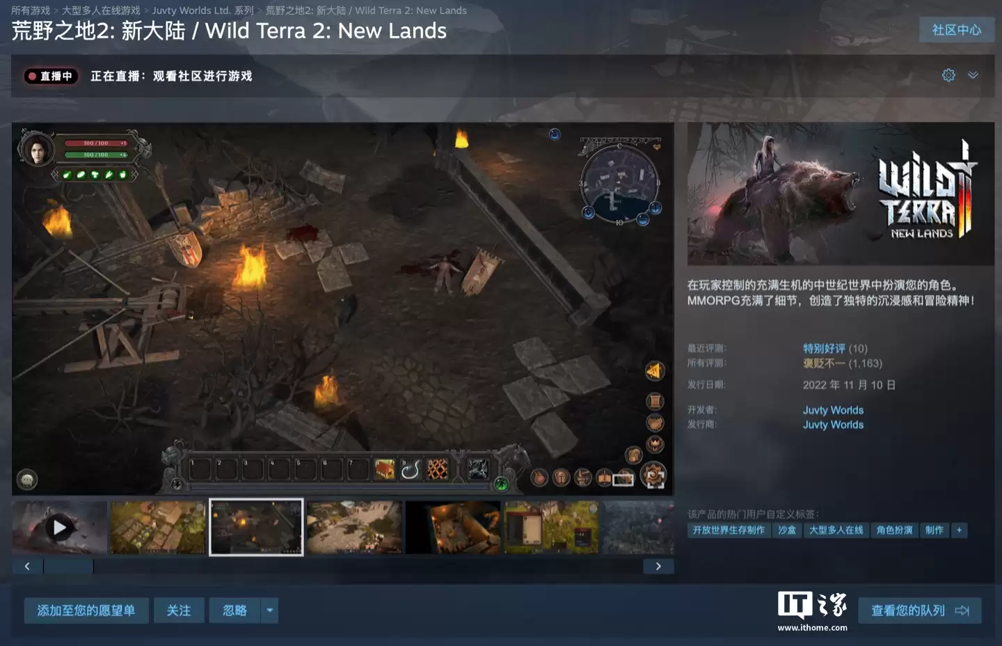 Steam 喜加一：原价 165 元 MMORPG 游戏《荒野之地 2: 新大陆》免费领