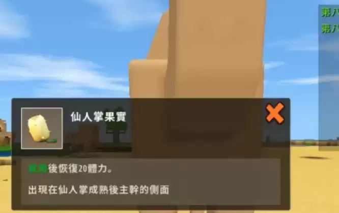 迷你世界骆驼怎么骑2026