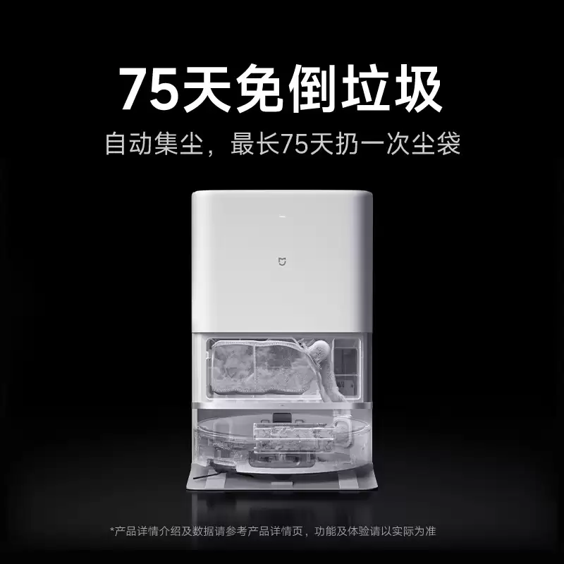 20:00 开抢：年度旗舰 5999 → 2399 元，小米扫地机器人 5 Pro 京东 12.12 限量 50 台