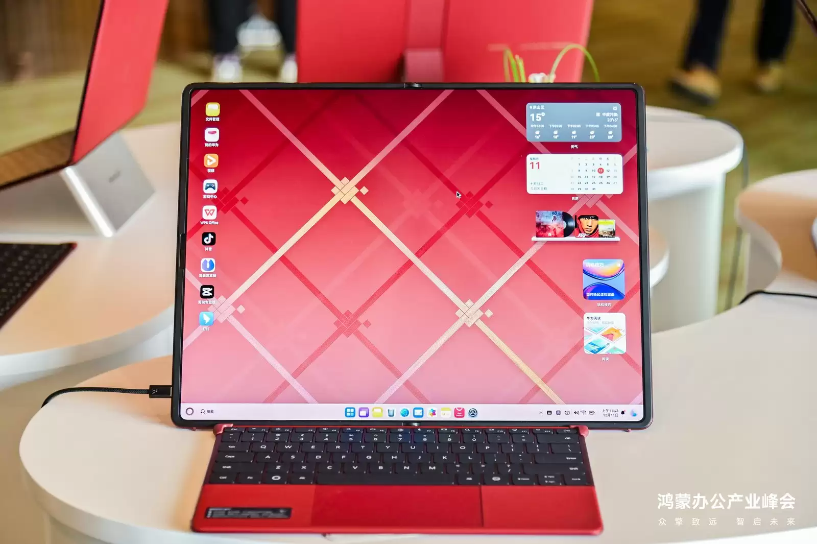 鸿蒙电脑企业版操作系统开启 Beta，华为携手十余家伙伴签约共建，助政企数字化转型