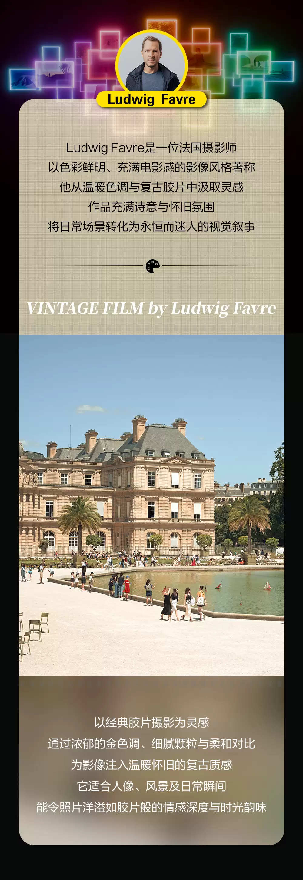 尼康与 RED 携手打造的电影感色彩方案上线