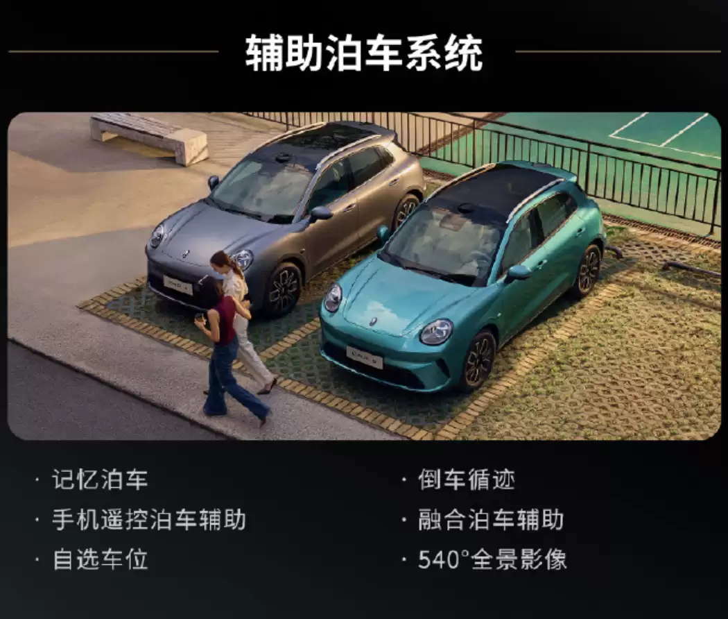 长城欧拉首款SUV欧拉5上市:9.18万元起 CLTC续航480公里起