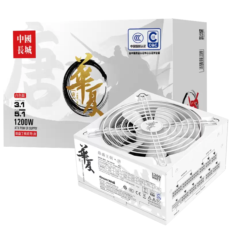 长城推出 1200W 华夏·唐全模组电源：CQCⅢ 级“白金级”能效，到手 729 元
