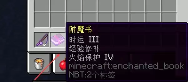 我的世界怎样修复武器耐久2026