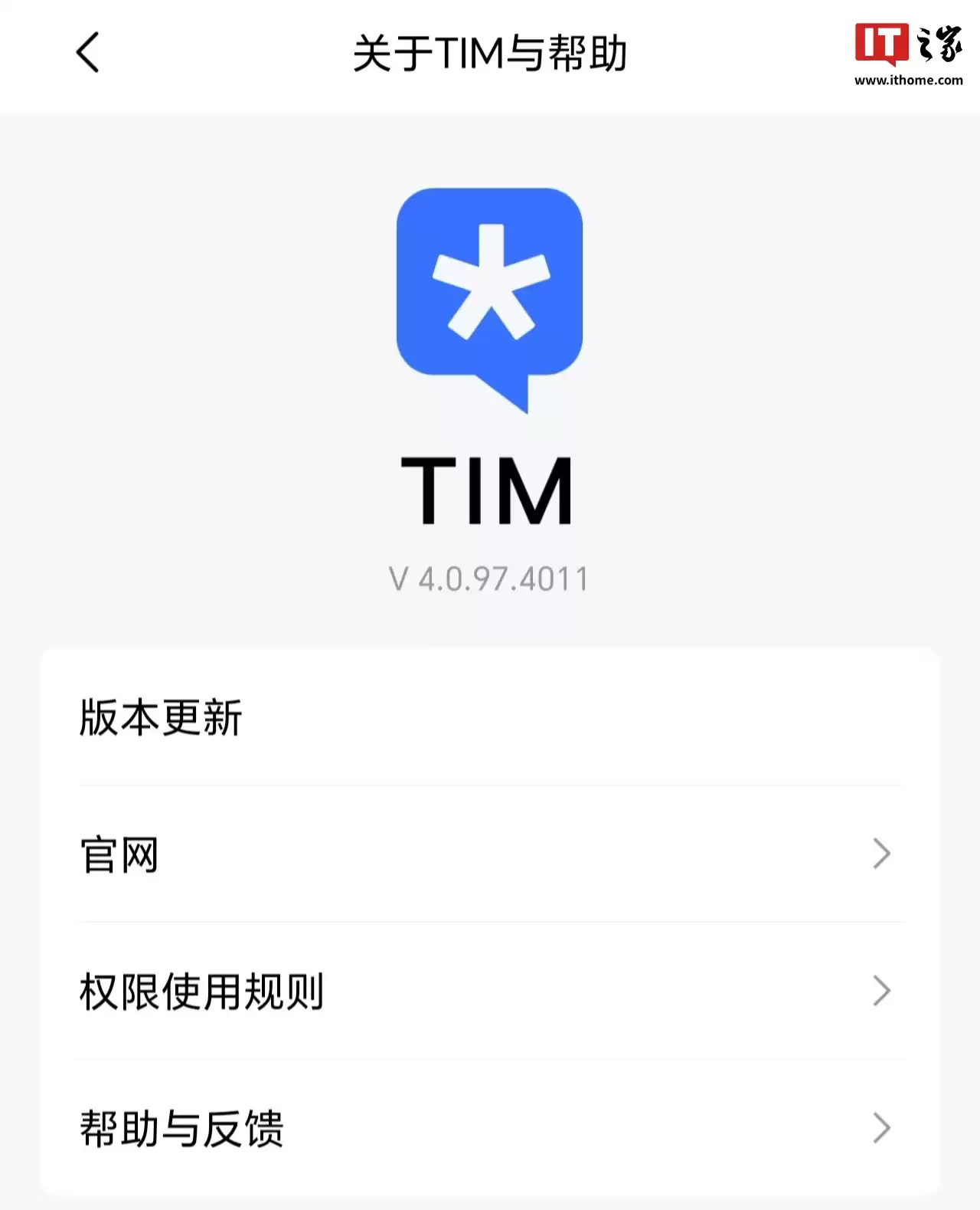 腾讯 QQ 办公简洁版 TIM 安卓端获 4.0.97.4011 更新,支持消息添加待办等功能