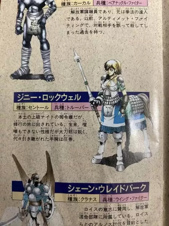 老玩家热议纸质游戏说明书消失!怀旧回忆碎满地