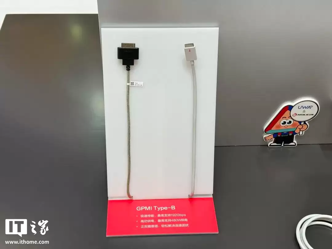 中国高清视频接口 GPMI 系列行业标准发布:最高 8K 120 帧,华为、创维、海信等参与