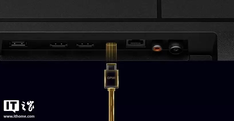 中国高清视频接口 GPMI 系列行业标准发布:最高 8K 120 帧,华为、创维、海信等参与