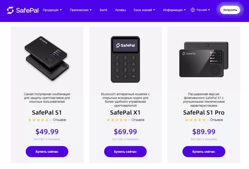 2025年最适合新手的十大加密货币wallet排行榜(冷热wallet都有)