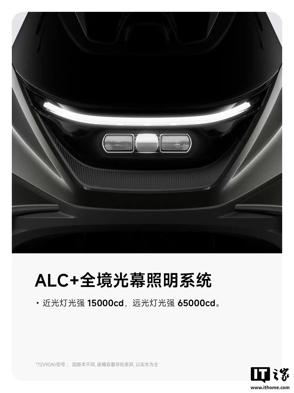 九号首款斜踏板电摩 M5 亮相,配 ALC + 全境光幕照明系统