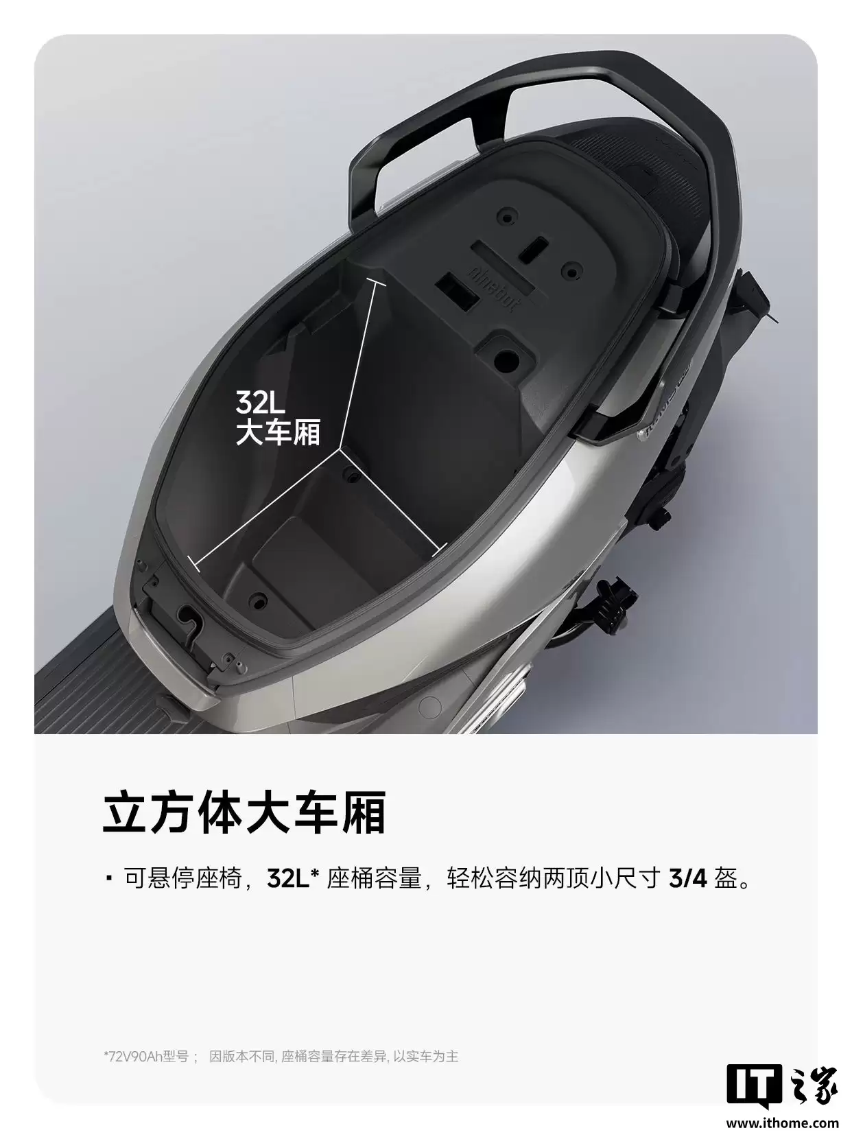 九号首款斜踏板电摩 M5 亮相,配 ALC + 全境光幕照明系统