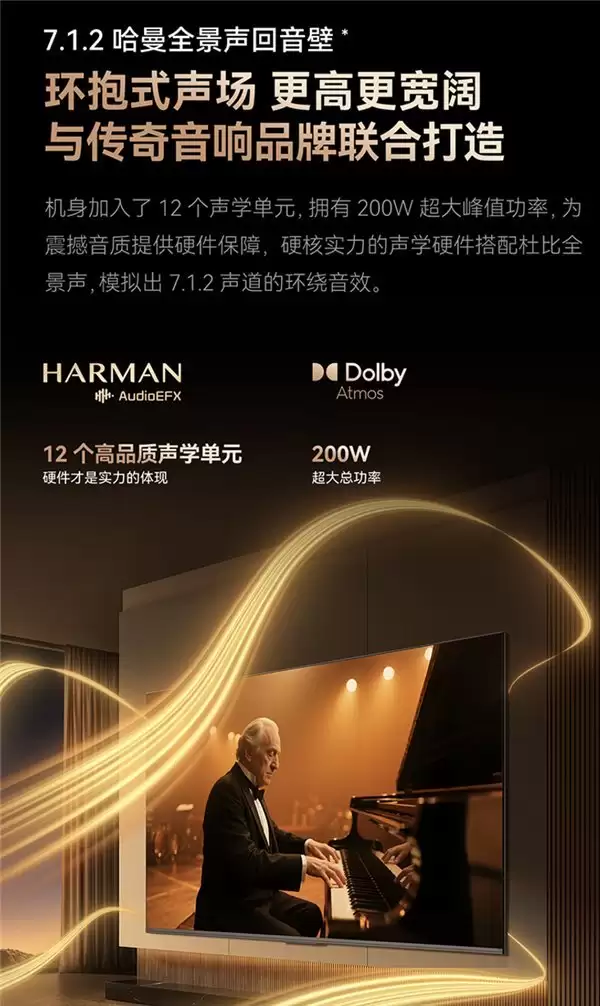 用创维电视 A6F Pro+ 再刷《疯狂动物城》，影音效果太顶了！