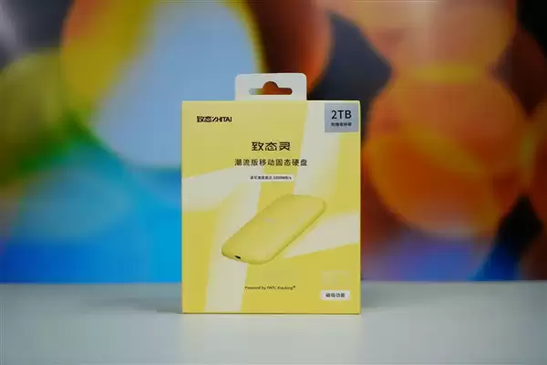 可磁吸绝配iPhone！长江存储致态灵潮流动版移动SSD 2TB图赏