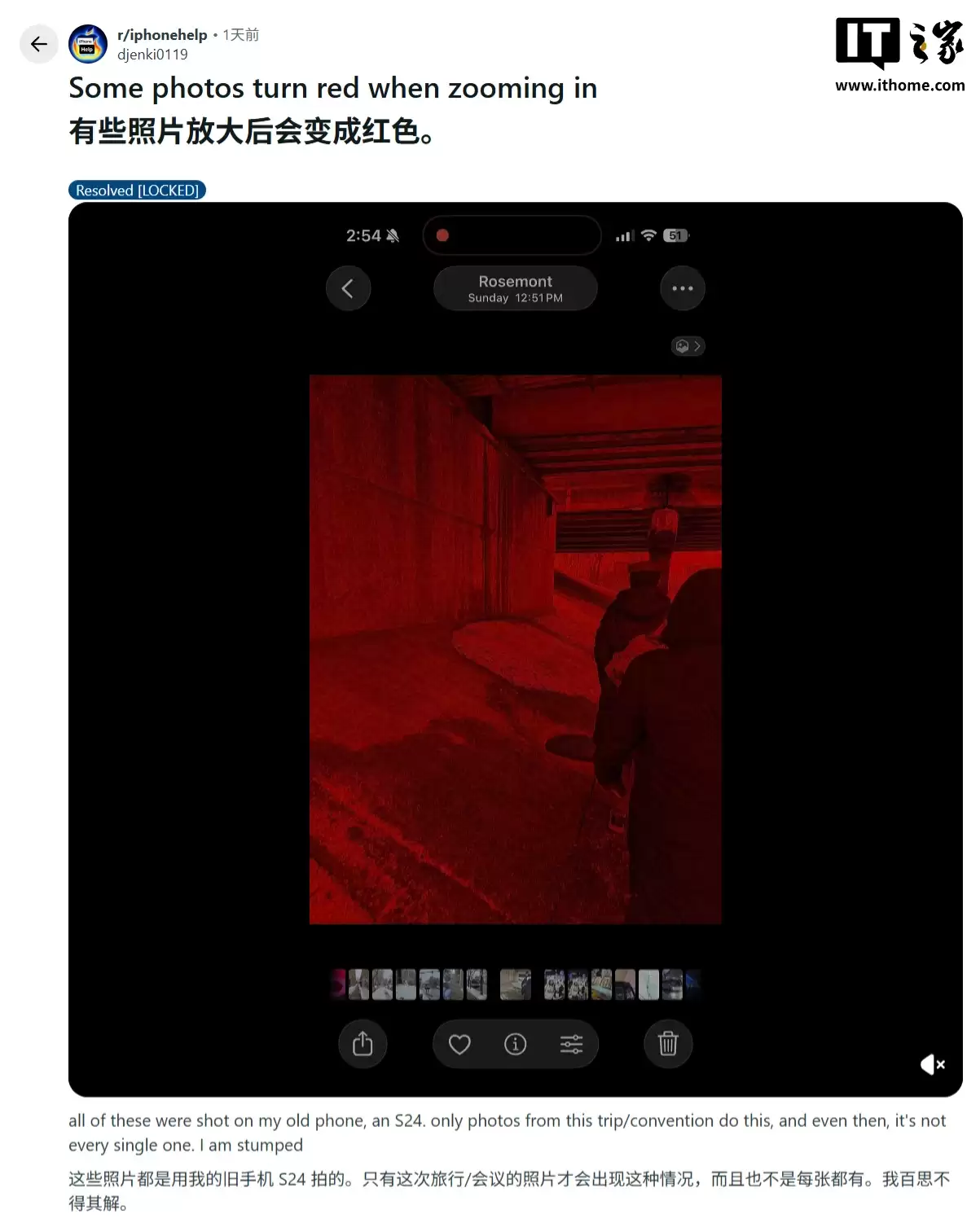 苹果 iOS 26 离奇 Bug 曝光：安卓手机拍摄照片放大自动变红