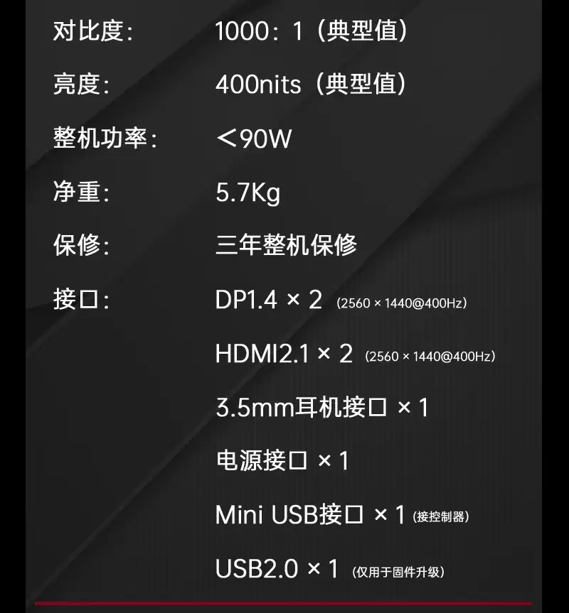 KTC 推出 27 英寸 2K 400Hz Ultra FastIPS 电竞显示器，首发价 2499 元