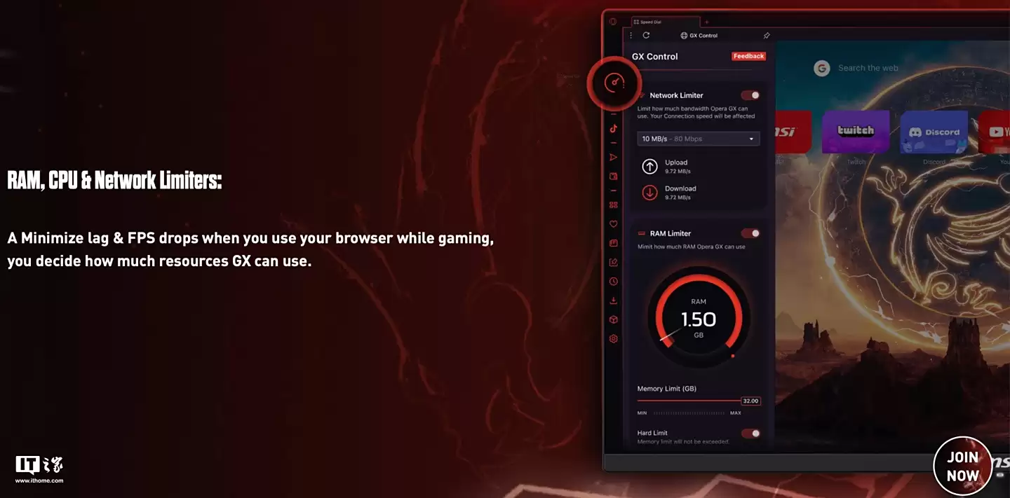 微星宣布与 Opera GX 合作推出联名浏览器,内置吉祥物“阿龙”养成游戏