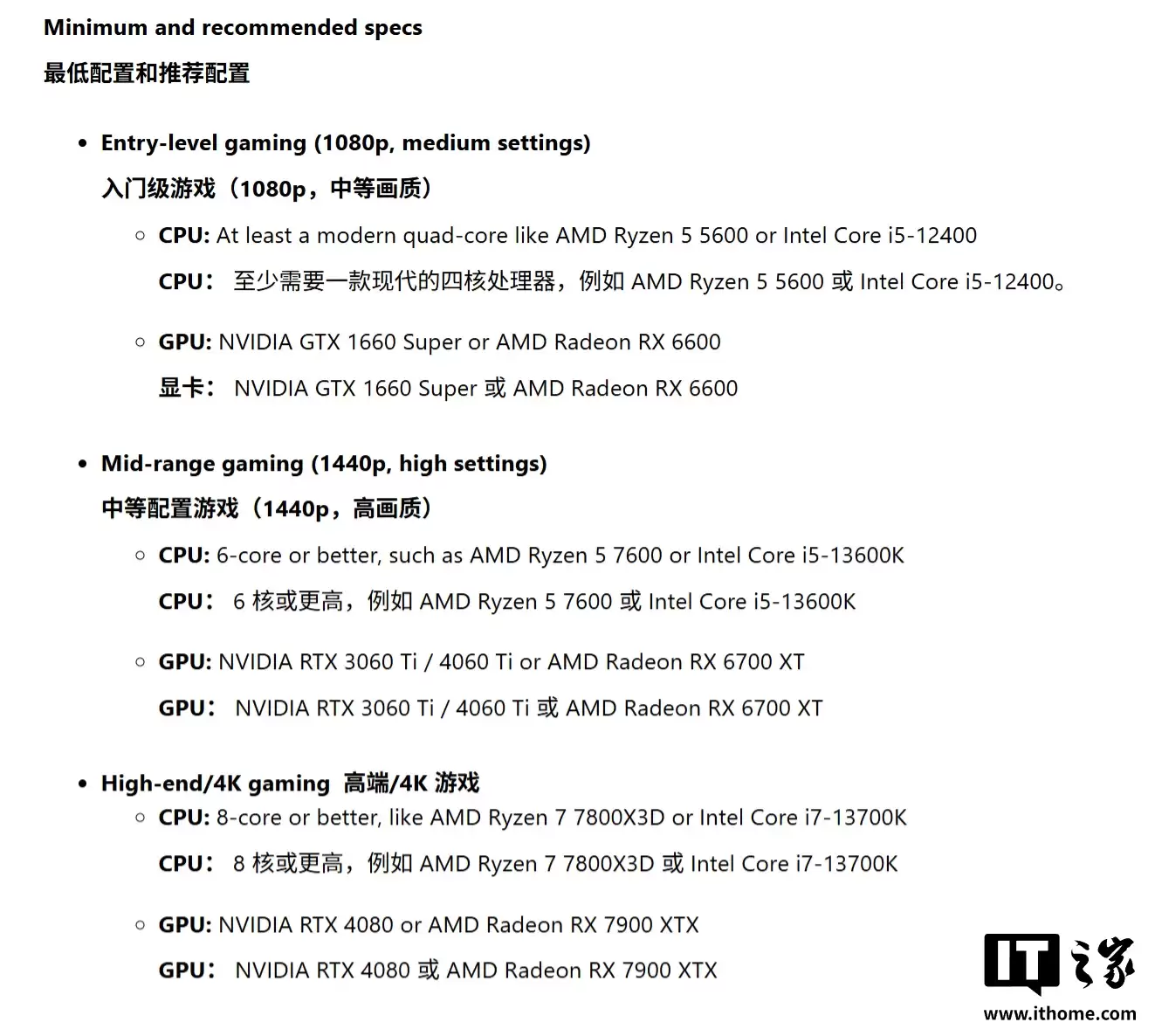微软发布 2026 年 Win11 游戏硬件指南：你的电脑达标了吗？