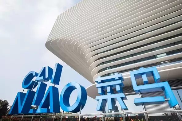 菜鸟与蜜雪冰城达成合作:涉及AI以及物流供应链科技