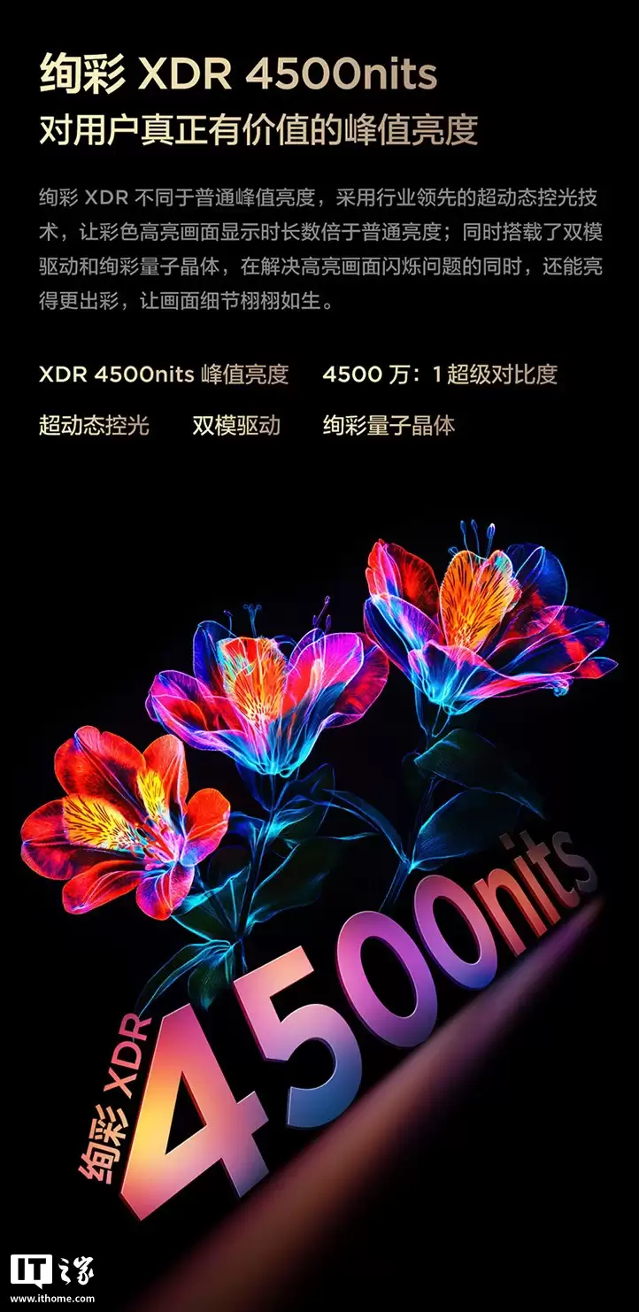 QD-Mini LED 电视仅三千：7000:1 超高对比度，TCL Q9L Pro 再探底