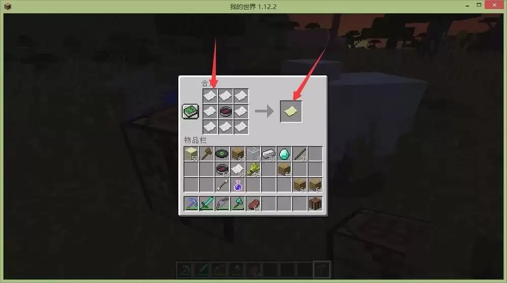 我的世界地图怎么连在一起2026