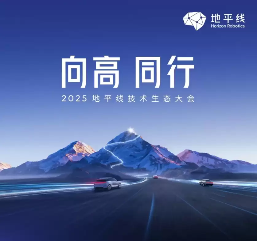 地平线苏箐:智驾又要进入苦日子阶段,这一代深度学习技术可能碰到天花板了