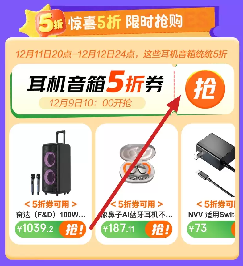 通通腰斩：魅族 MagSound 妙磁音箱 249 → 95 元，京东音频补贴再加码