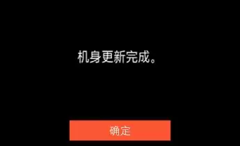 索尼 Alpha 1 全画幅无反相机更新 4.00 固件：新增横竖屏拍摄界面旋转、XS / XL 对焦点