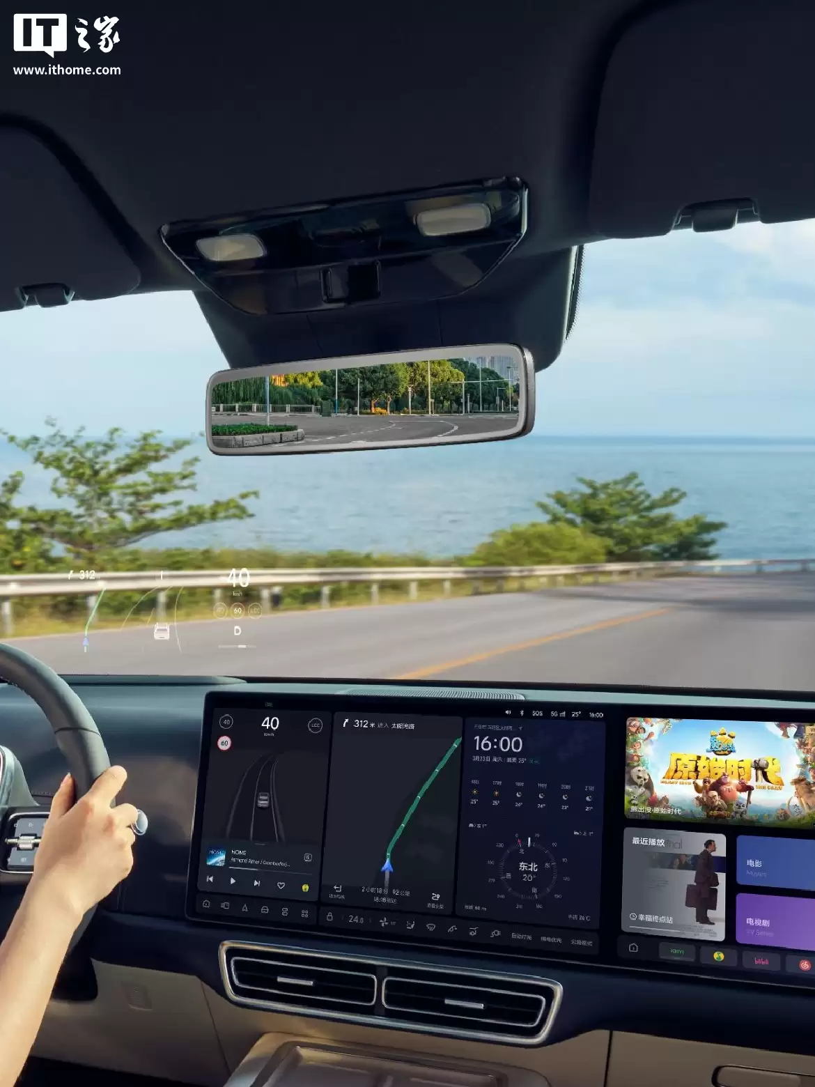 理想 L 系列官方流媒体后视镜发布:200 万像素 60° 视场角,1999 元