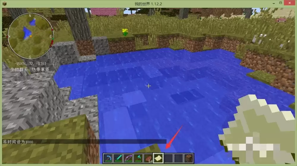 我的世界地图怎么连在一起2026