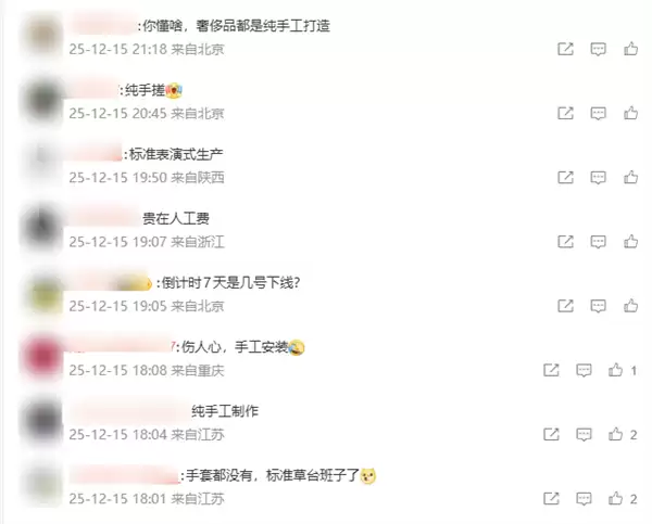 法拉第未来晒FX Super One工厂组装现场 网友：纯手搓 草台班子