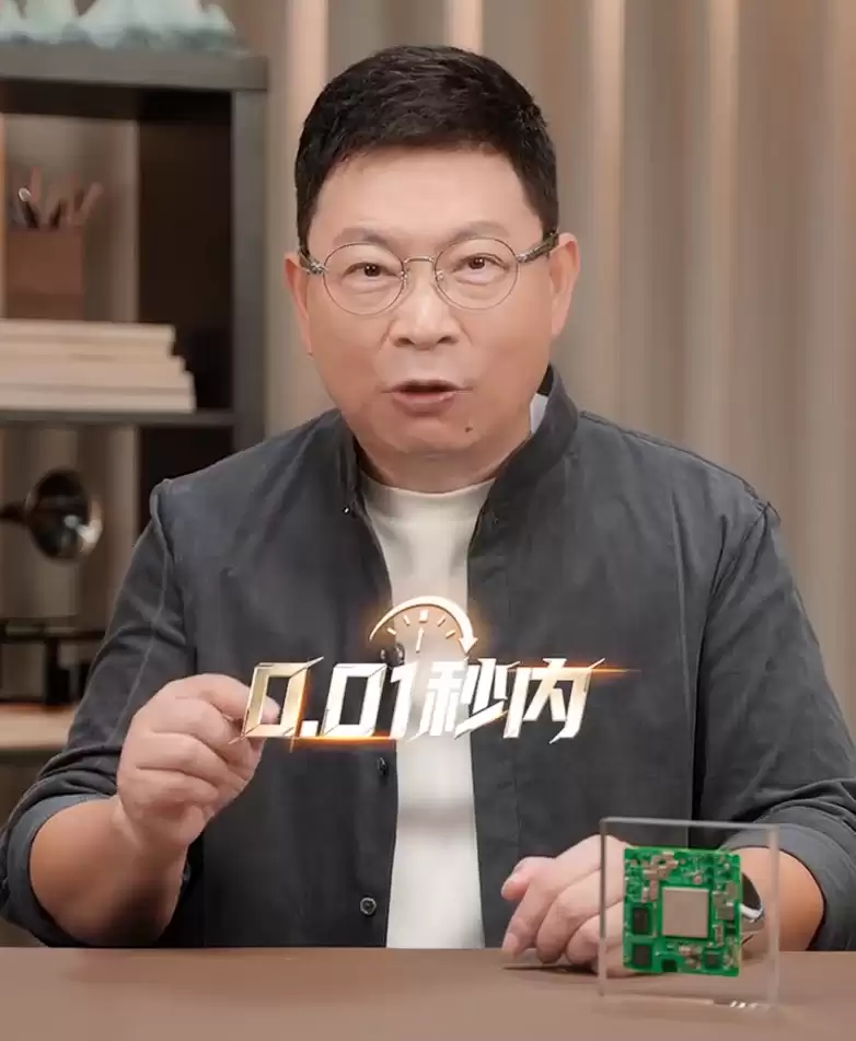 业界独创六合一全域融合架构:华为余承东揭秘尊界S800轿车“超级大脑”芯片