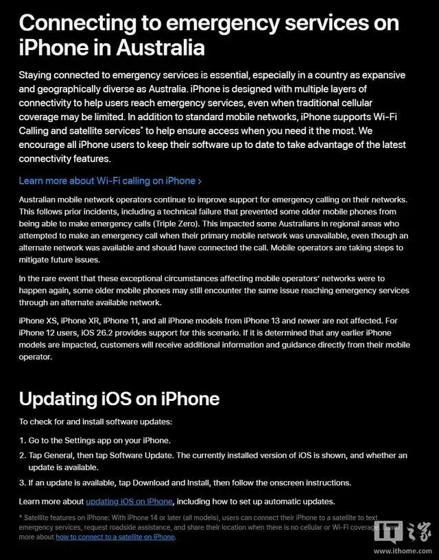 苹果证实：技术故障导致澳大利亚部分旧款iPhone无法拨通紧急电话