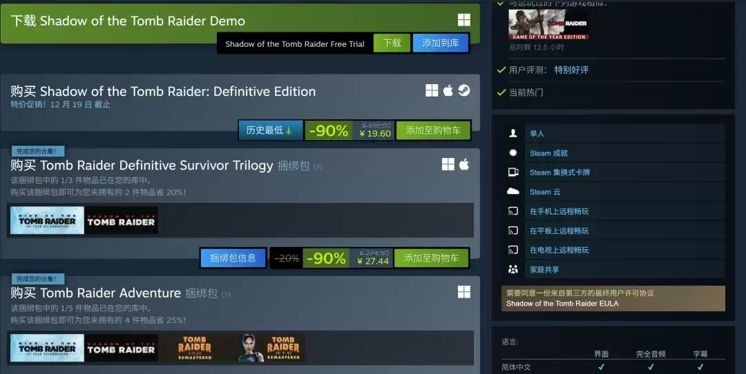 经典游戏史低促销:古墓丽影仁王牌空战等多款大作限时一折起