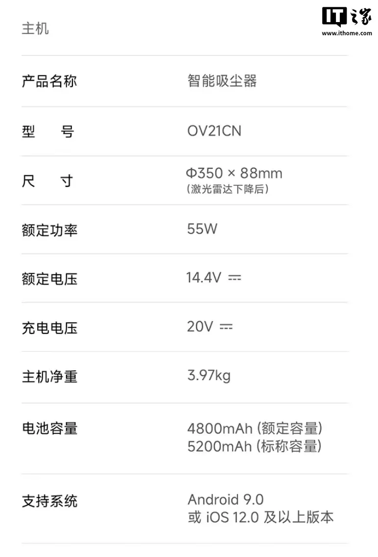 20:00 开抢:年度旗舰 5999 → 2399 元,小米扫地机器人 5 Pro 京东 12.12 限量 50 台