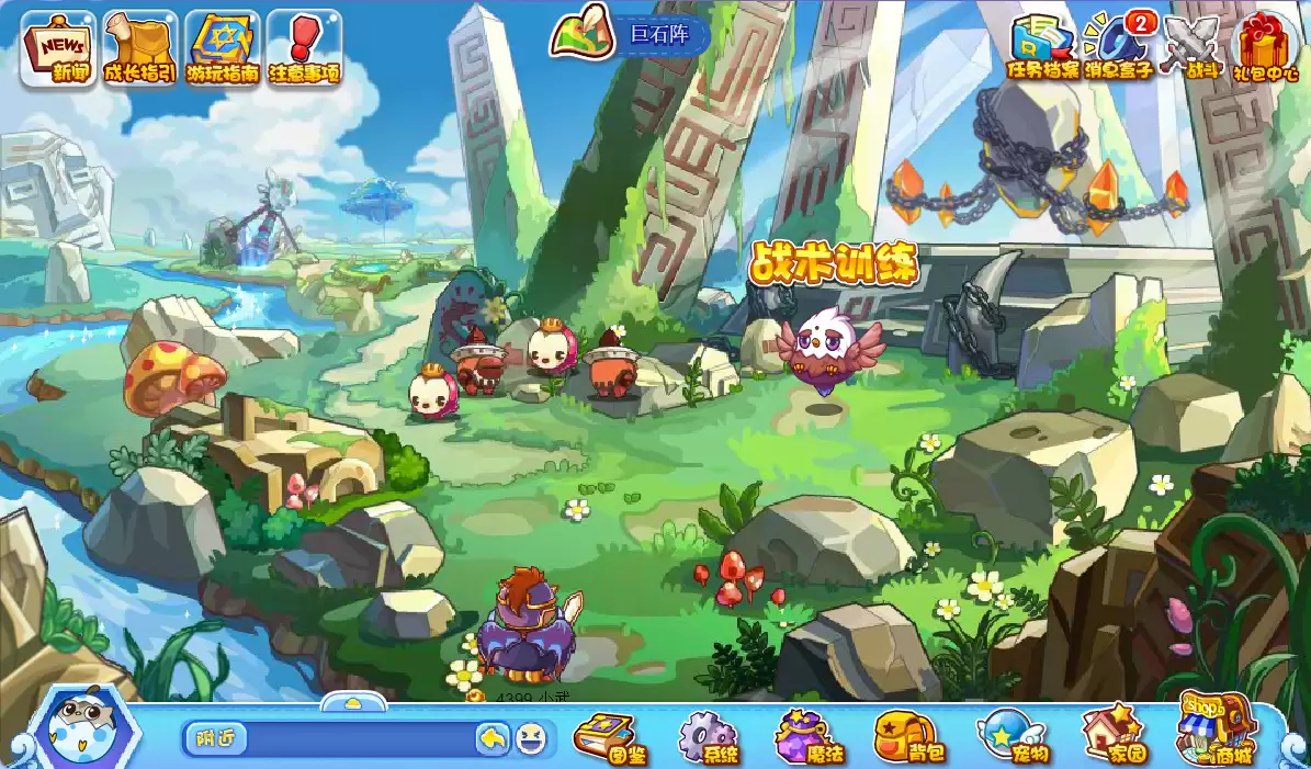 洛克王国巨石阵怎么去2026