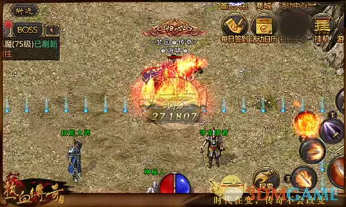 《热血传奇》提高战斗力攻略