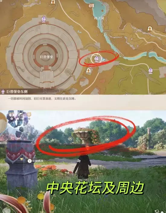 《无限暖暖》朝朝蝶暮暮蝶收集攻略