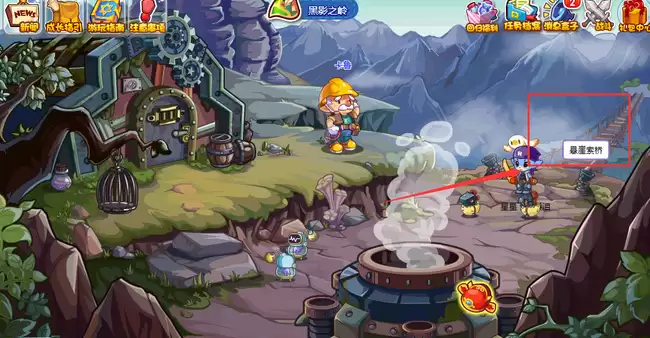 洛克王国维修站怎么去2026