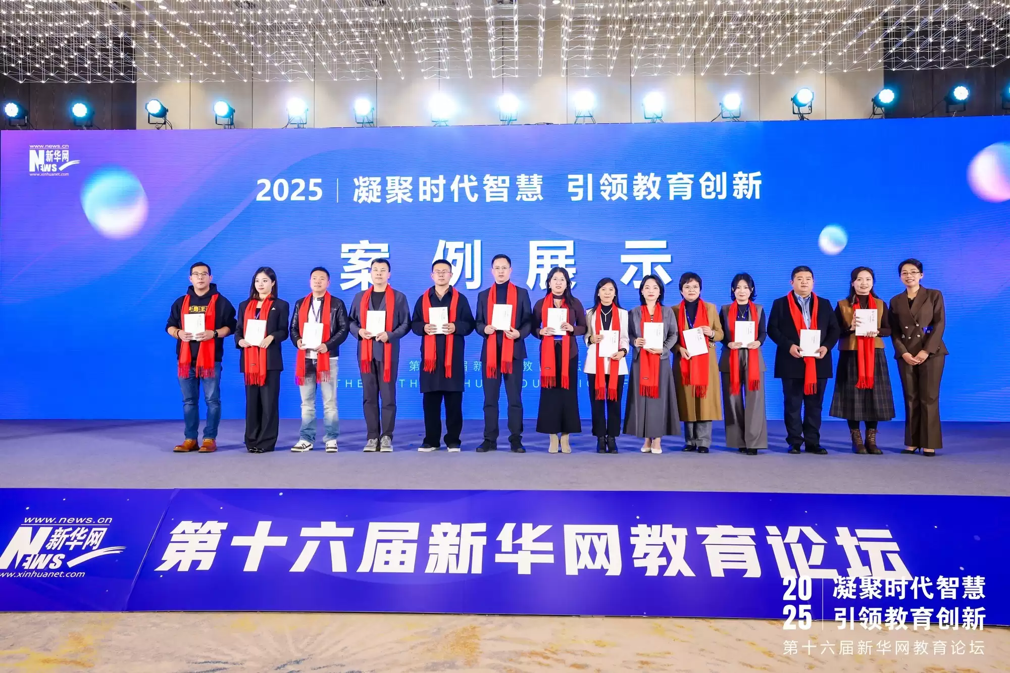 天立国际荣膺“综合实力教育集团优秀案例”,树立教育高质量发展标杆