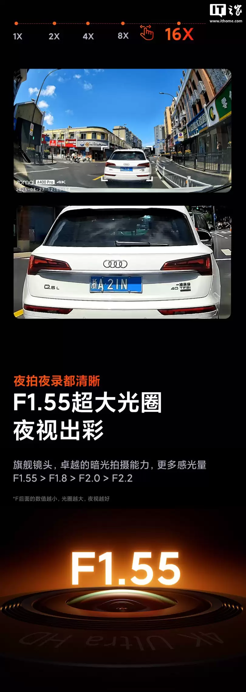 70 迈 A400 Pro 行车记录仪上架:智能 HDR、超级电容,299 元起