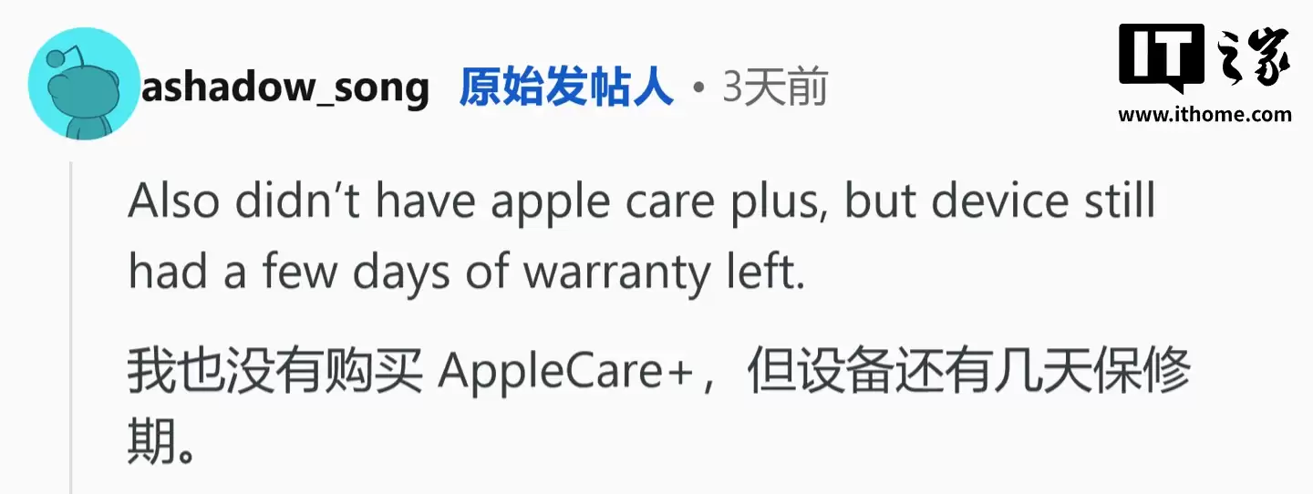 部分亮黑款 Apple Watch Series 10 手表用户反馈掉漆，获苹果免费换新