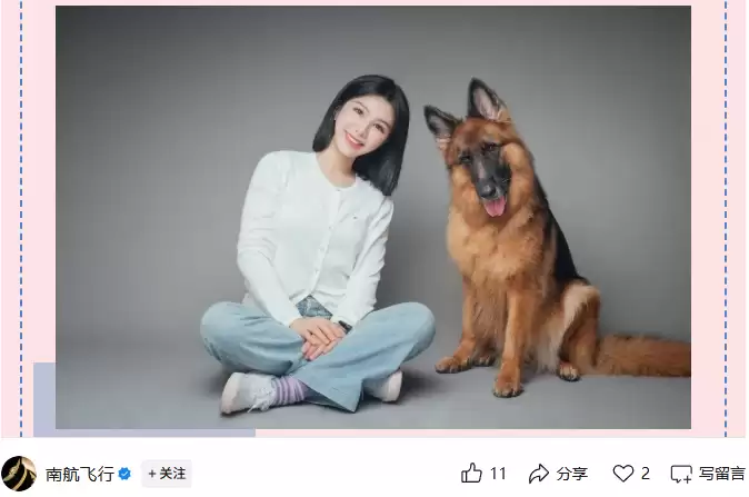 国产大飞机 C919 首位女机长于悦完成首飞：深耕民航 9 年、零差错飞行