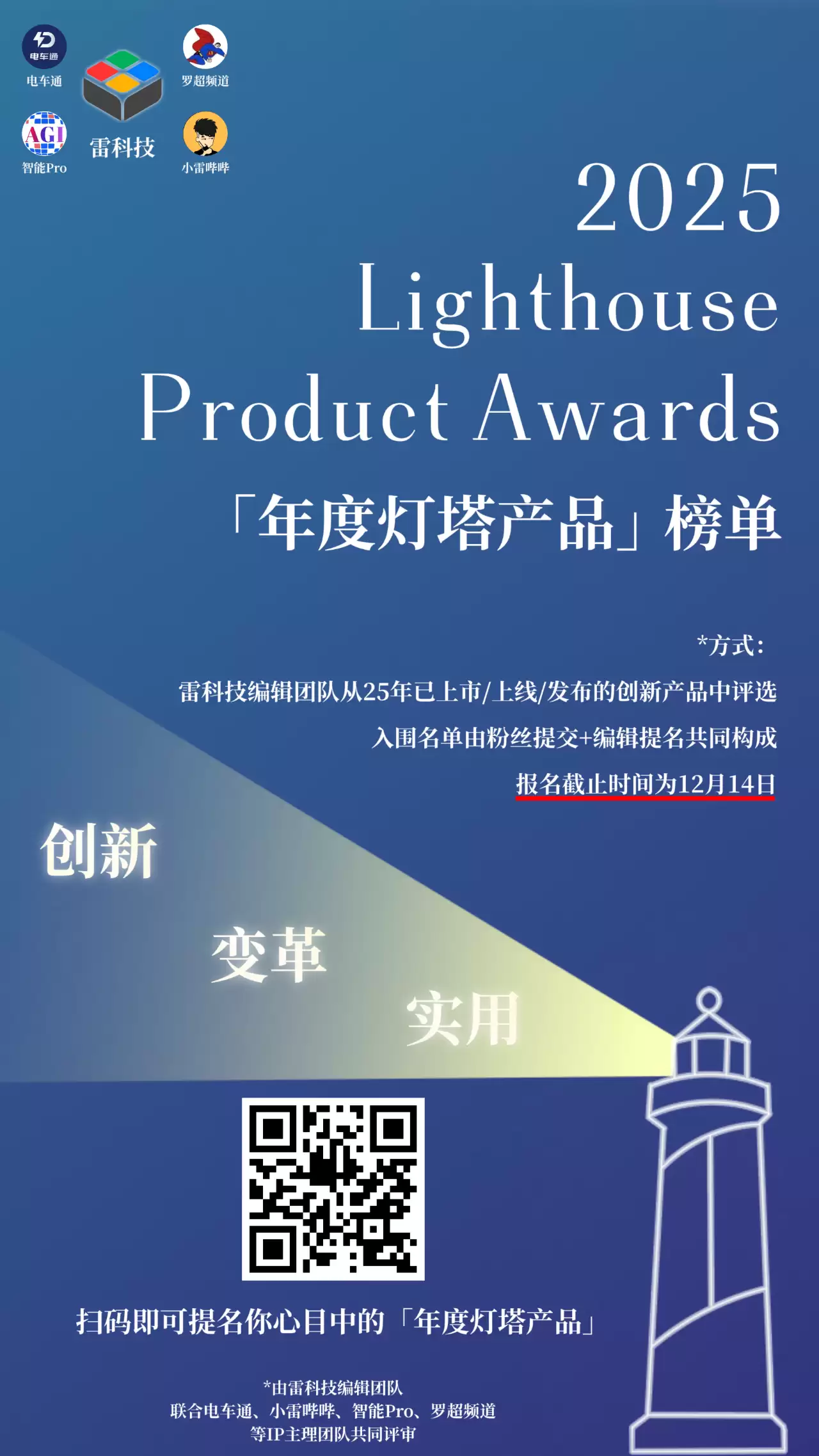 微信图片_2025-12-11_114733_061.png