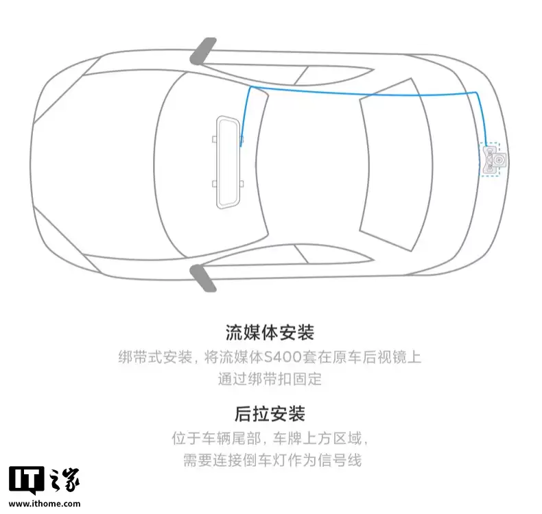 389 元 70 迈 S400 流媒体后视镜 / 行车记录仪首销，1440P + 1080P 前后双镜头