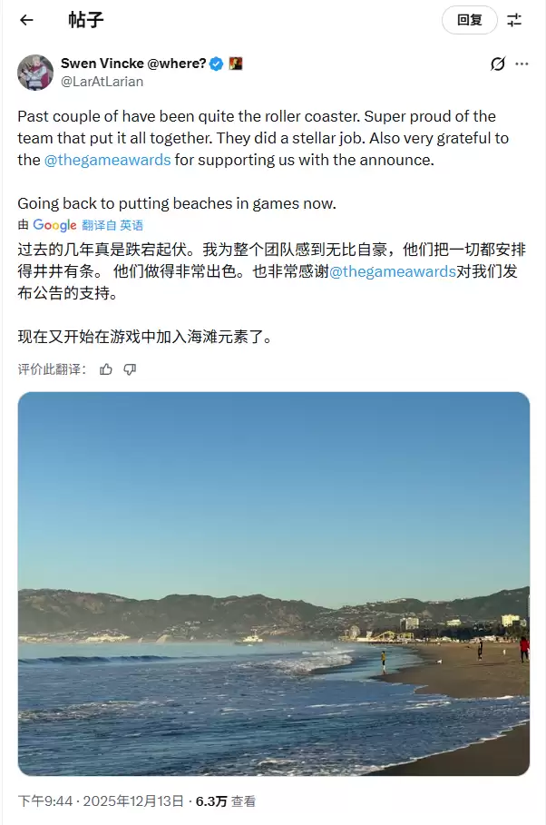 拉瑞安新作或将延续海滩沉船开局传统