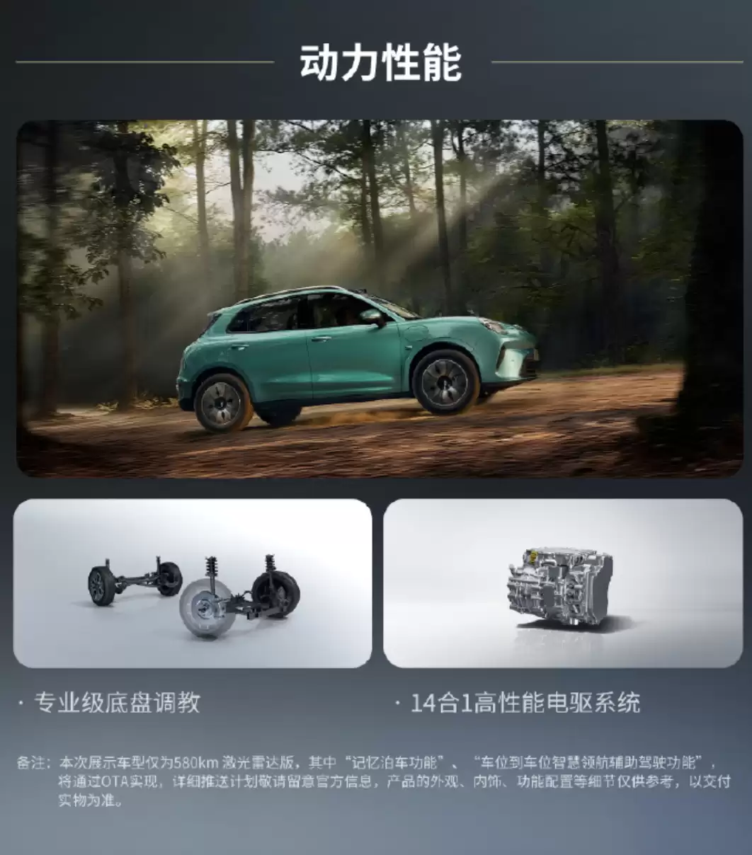 长城欧拉首款SUV欧拉5上市:9.18万元起 CLTC续航480公里起