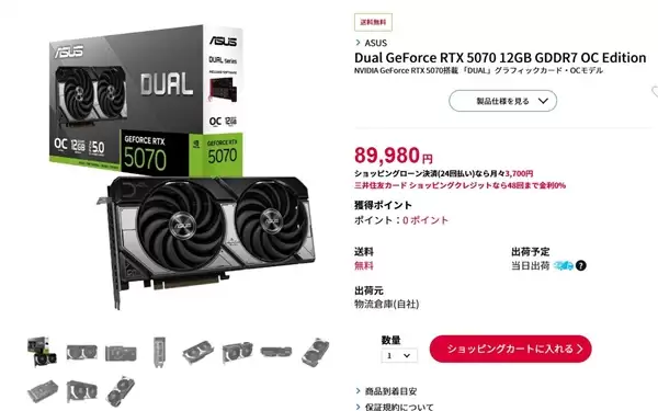 RTX 5070 Ti一周内狂涨价600+元！RTX 5070也在涨
