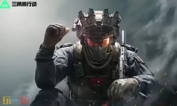 三角洲行动12.16潮汐监狱怎么卡战备 绝密地图枪支优先战备方案