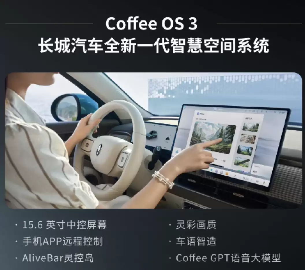 长城欧拉首款SUV欧拉5上市:9.18万元起 CLTC续航480公里起