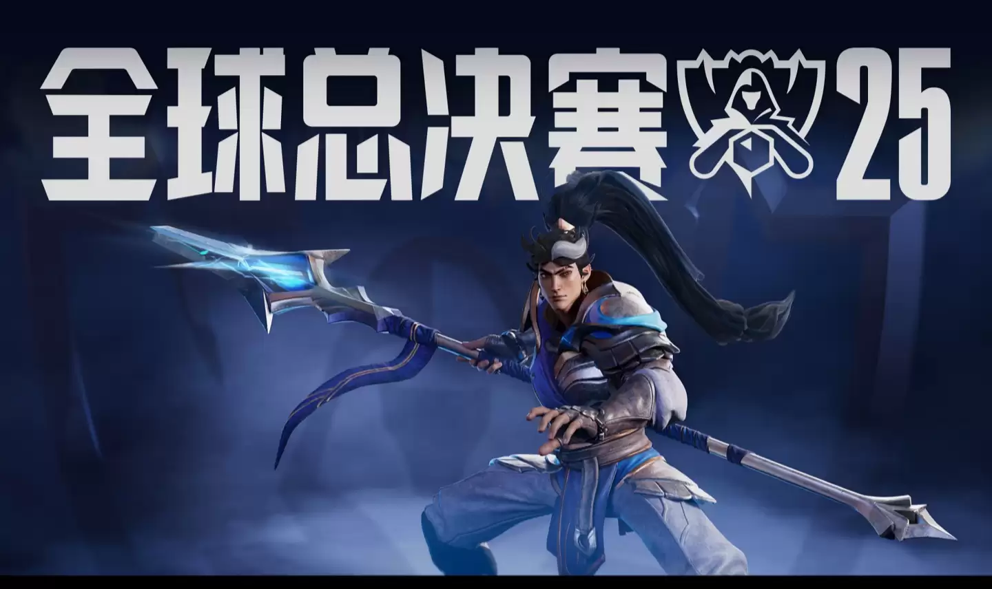 时隔八年 LCK 再于中国会师决赛：T1 零封 TES 登顶《英雄联盟》S15 巅峰舞台，Faker 世界赛 BO5 面对 LPL 战队未逢一败剑指六冠王朝